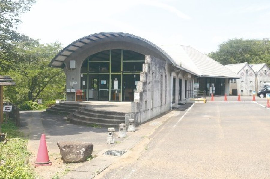 北山公園管理事務所