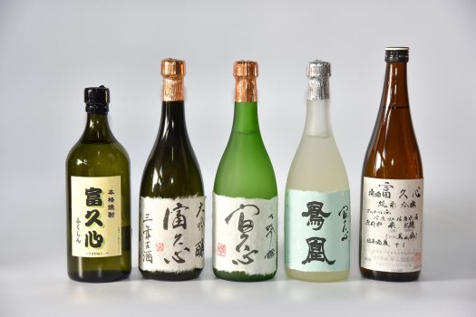 椎名酒造の酒は富久心、日本酒が「ふくごころ」焼酎が「ふくしん」