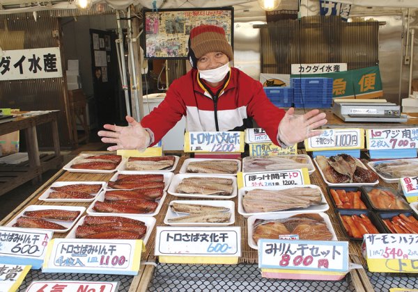カクダイ水産（株）お魚市場店